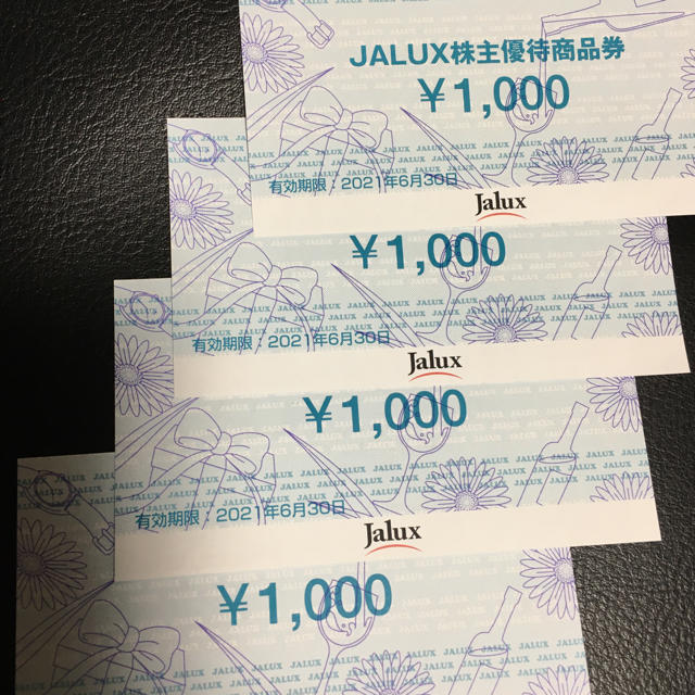 JAL(日本航空)(ジャル(ニホンコウクウ))のJALUX 株主優待券 4000円分(期限:2021年6月30日) チケットの優待券/割引券(ショッピング)の商品写真