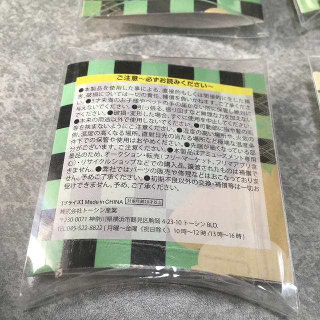 鬼滅の刃　耳飾り風キーホルダー エンタメ/ホビーのおもちゃ/ぬいぐるみ(キャラクターグッズ)の商品写真