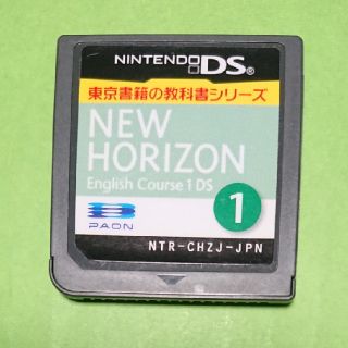 ニンテンドーDS(ニンテンドーDS)の中学校英語  NEW HORIZON English Course 1 DS  (携帯用ゲームソフト)