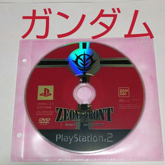 Playstation2 Psソフト ジオニックフロント 機動戦士ガンダム0079の通販 By ポテチ S Shop プレイステーション2ならラクマ Playstation2 Psソフト ジオニックフロント 機動戦士ガンダム0079の通販 By ポテチ S Shop プレイステーション2ならラクマ
