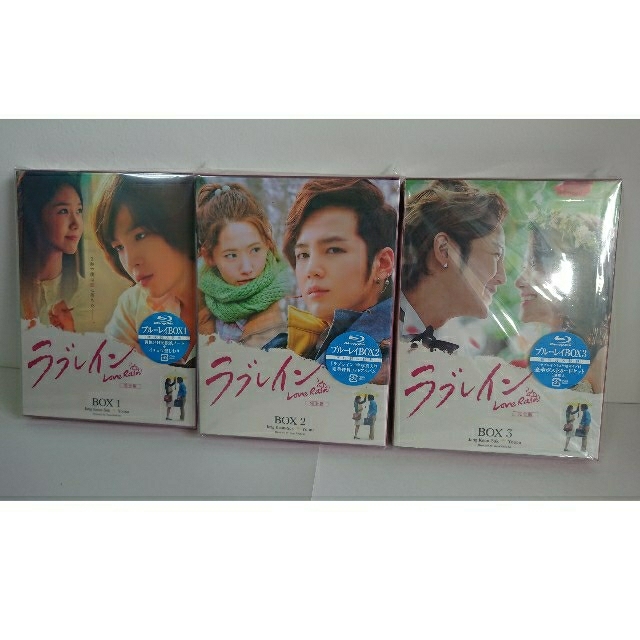 ラブレイン完全版＊Blu-rayBOX＊3セット