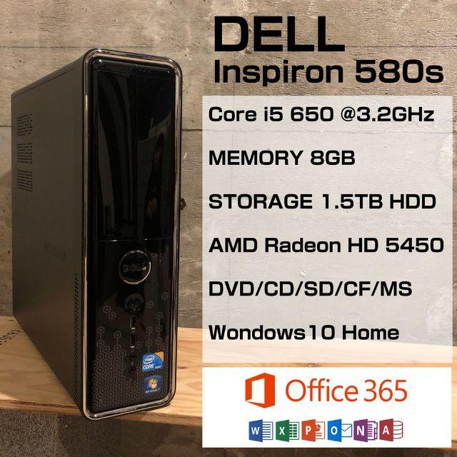 15TBHDD光学ドライブすぐ使える!  PC DELL Inspiron 580s OFFICE入り！