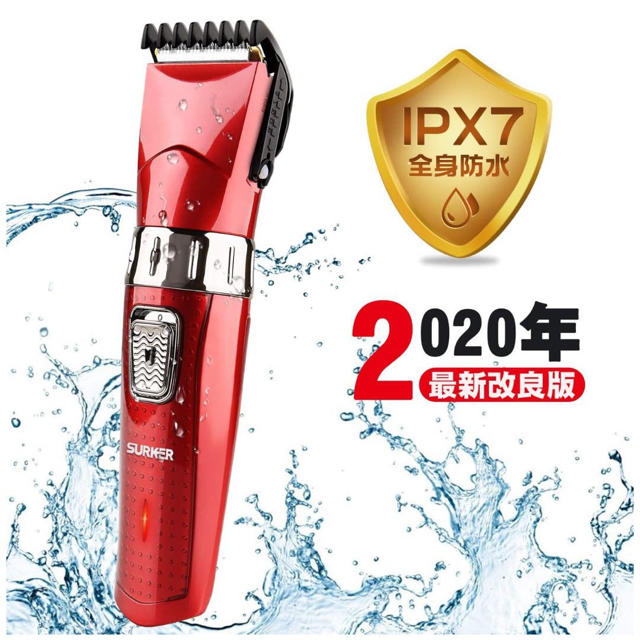 電動バリカン IPX7防水 充電式 10段階調節 コスメ/美容のヘアケア/スタイリング(その他)の商品写真