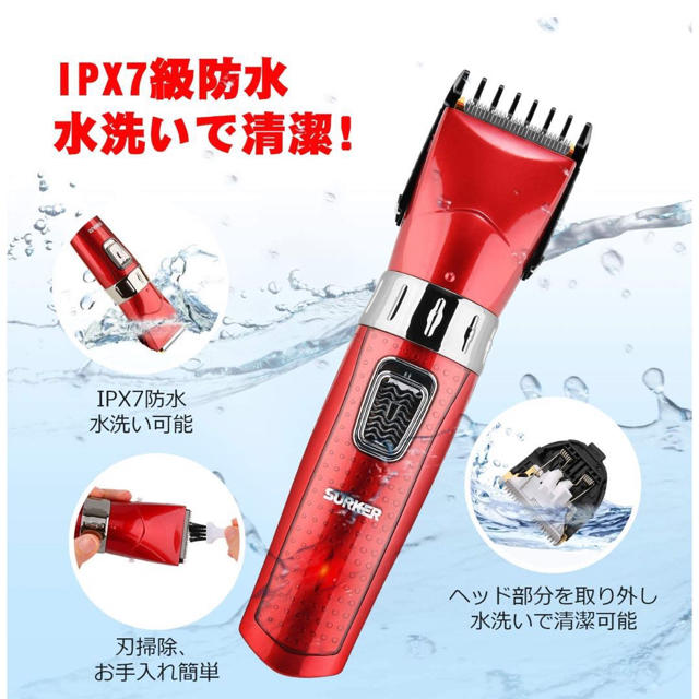 電動バリカン IPX7防水 充電式 10段階調節 コスメ/美容のヘアケア/スタイリング(その他)の商品写真