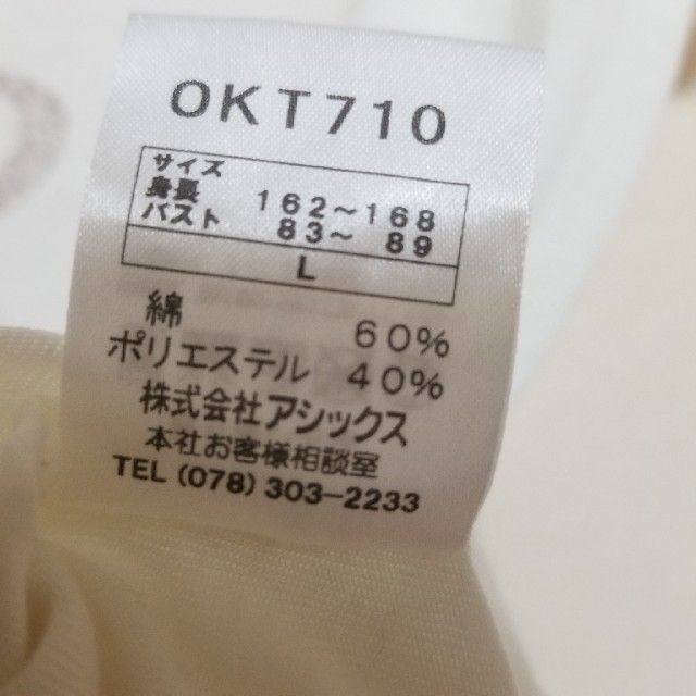 Onitsuka Tiger(オニツカタイガー)の月末まで！OnitsukaTiger オニツカタイガーTシャツ L『美品』 レディースのトップス(Tシャツ(半袖/袖なし))の商品写真