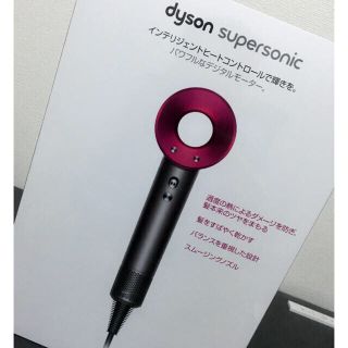 ダイソン(Dyson)のdysonドライヤー(ドライヤー)