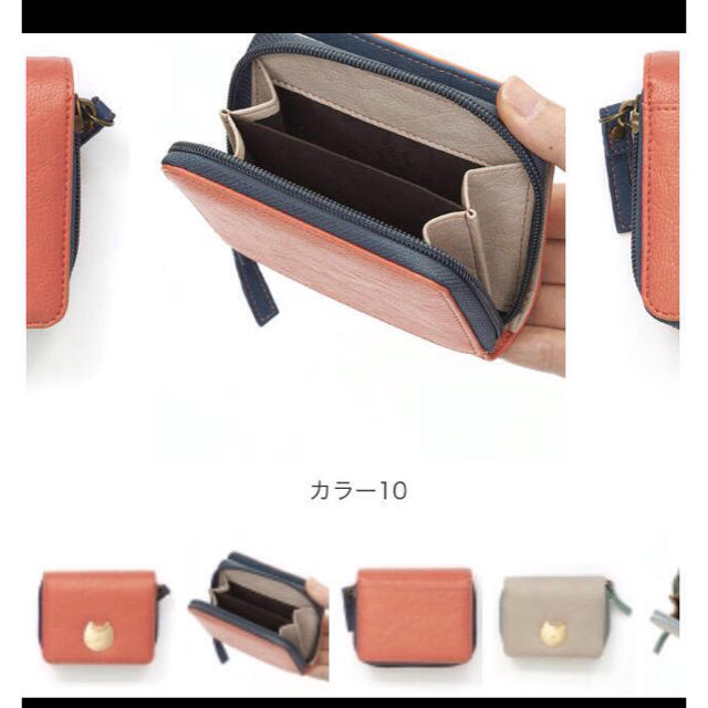 POU DOU DOU(プードゥドゥ)のpoudoudou にゃんこプレート財布 レディースのファッション小物(財布)の商品写真