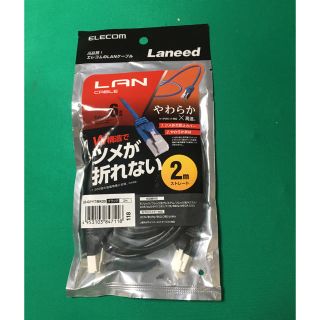 エレコム(ELECOM)のELECOM LD-GPYT/BK20(PC周辺機器)