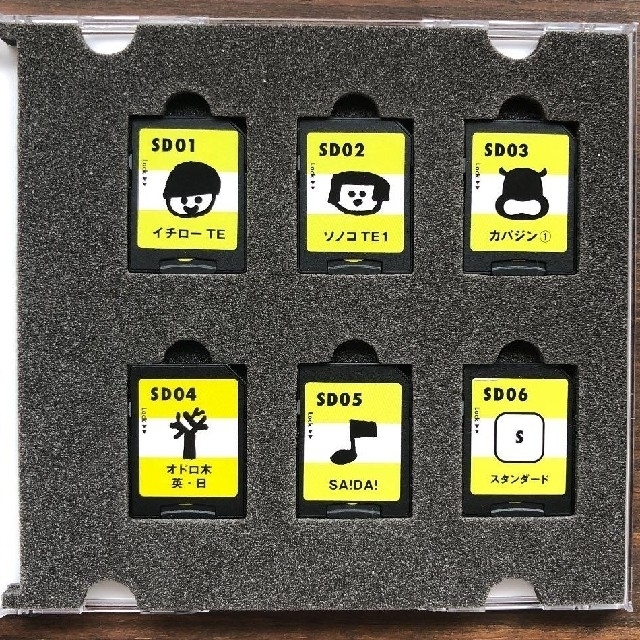 ヒッポファミリークラブ SDカード SD06 - CD ヒッポファミリークラブ SDカード SD06 - CD