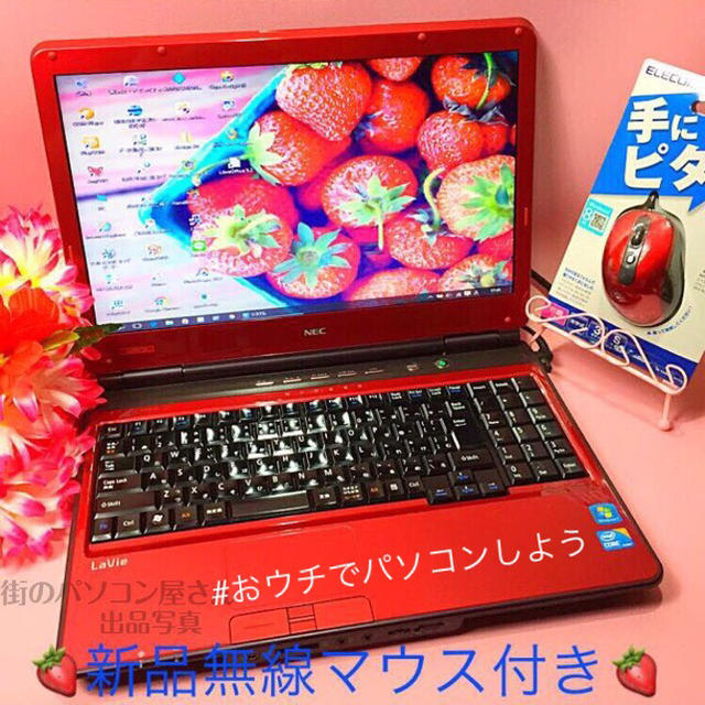 NEC(エヌイーシー)のゴージャスワインレッド❤️DVD作/オフィス/無線❤️500GB/4GB❤️美品 スマホ/家電/カメラのPC/タブレット(ノートPC)の商品写真