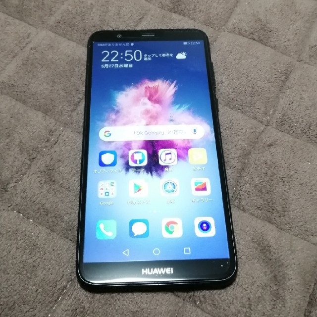 HUAWEI nova lite 2 ブラック スマホ/家電/カメラのスマートフォン/携帯電話(スマートフォン本体)の商品写真