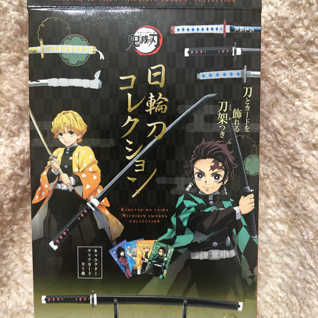 鬼滅の刃　日輪刀コレクション エンタメ/ホビーのおもちゃ/ぬいぐるみ(キャラクターグッズ)の商品写真