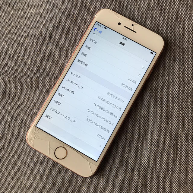 iPhone Rose Gold 32 GB docomo ジャンク