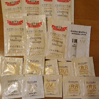 ドクターシーラボ(Dr.Ci Labo)のドクターシーラボ BBPクリーム まとめて(BBクリーム)