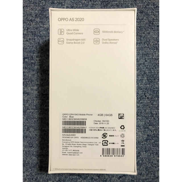 OPPO A5 2020 SIMフリー 64GB 新品