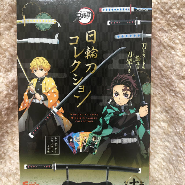 鬼滅の刃　日輪刀コレクション エンタメ/ホビーのおもちゃ/ぬいぐるみ(キャラクターグッズ)の商品写真