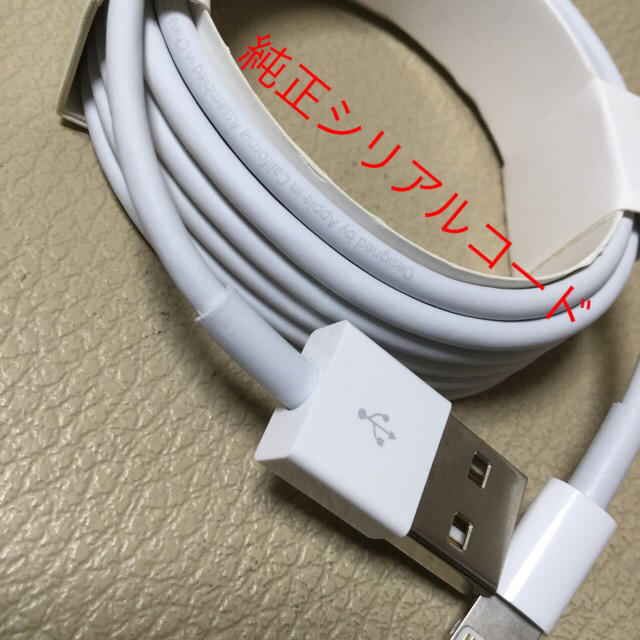 iPhone(アイフォーン)のiPhone ライトニングケーブル 2m 2本　lightning cable スマホ/家電/カメラのスマートフォン/携帯電話(バッテリー/充電器)の商品写真