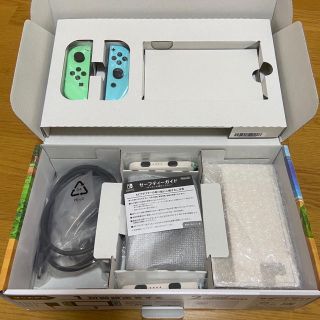 ニンテンドースイッチ(Nintendo Switch)の【本体以外】ニンテンドースイッチ どうぶつの森 ジョイコン ドック 箱付き(その他)