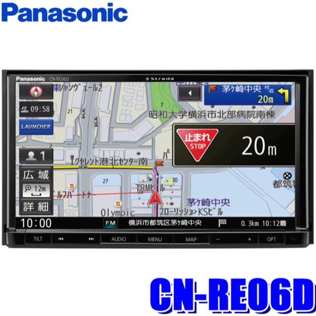 Panasonic(パナソニック)のCN-RE06D パナソニック ストラーダ 7インチ SDメモリーナビ  自動車/バイクの自動車(カーナビ/カーテレビ)の商品写真