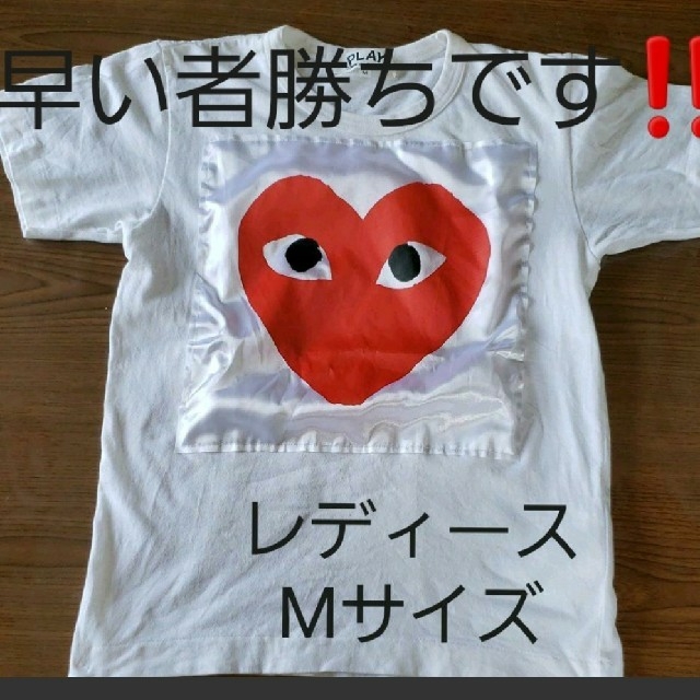 COMME des GARCONS   お値下げ！コムデ・ギャルソンTシャツ レディース