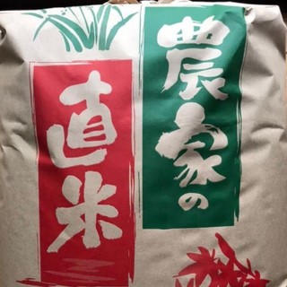 【新米】生活応援コシヒカリブレンド 　白米約10㎏(米/穀物)