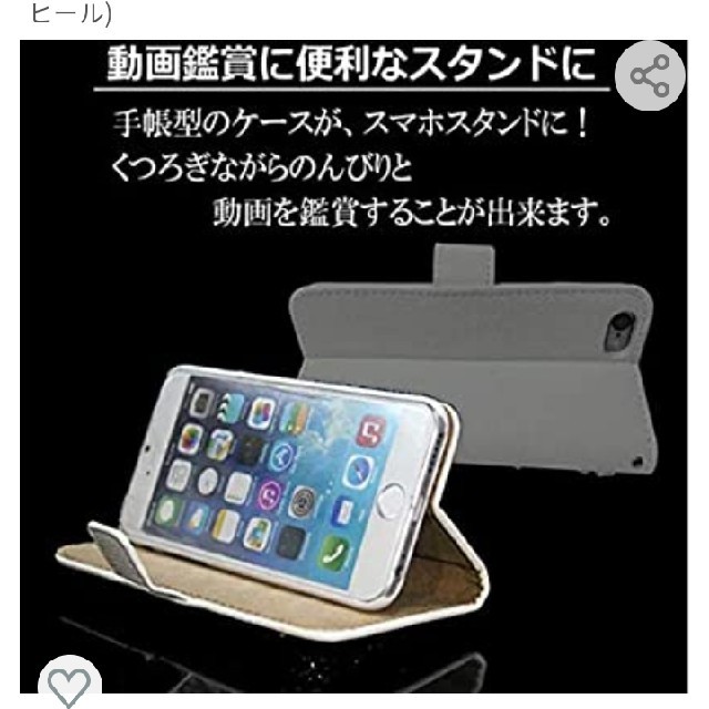 スマホケース iPhone SE (※第1世代) スマホ/家電/カメラのスマホアクセサリー(iPhoneケース)の商品写真