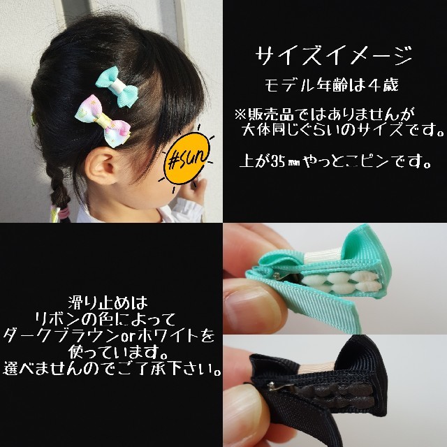 C21 キッズヘアクリップ ベビーヘアクリップ ヘアピン ハンドメイドの通販 By Taime Mama Hand Made Shop ラクマ C21 キッズヘアクリップ ベビーヘアクリップ ヘアピン ハンドメイドの通販 By Taime Mama Hand Made Shop ラクマ
