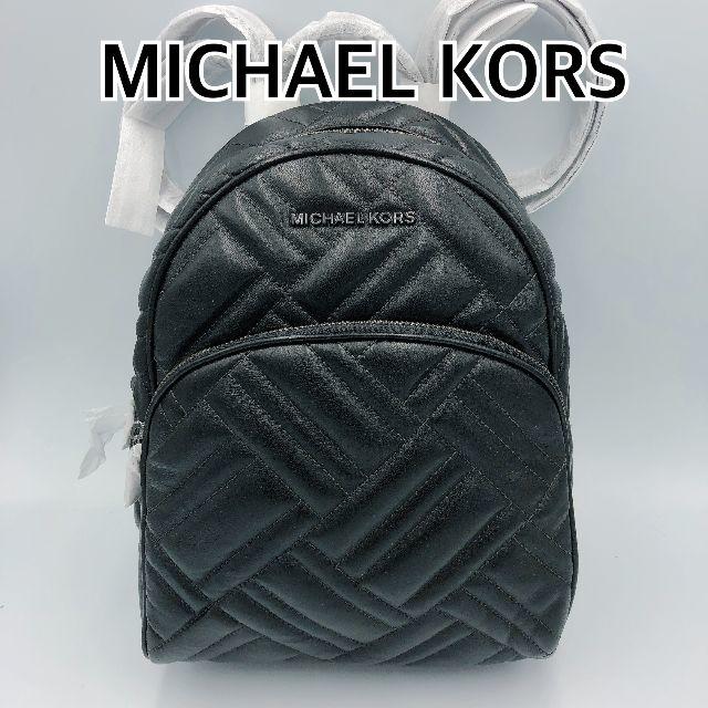 Michael Kors(マイケルコース)の【新品】マイケルコース バックパック ブラック【送料無料】 レディースのバッグ(リュック/バックパック)の商品写真