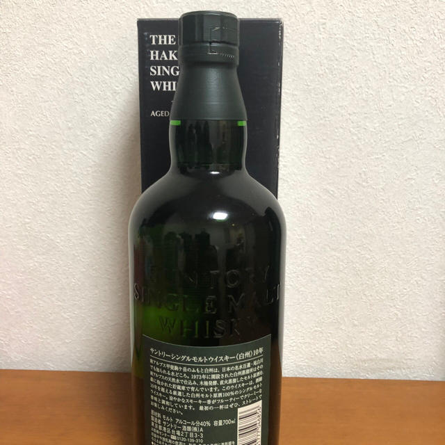 サントリー(サントリー)のサントリー　未開栓　白州10年シングルモルト 食品/飲料/酒の酒(ウイスキー)の商品写真