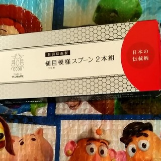 日本の伝統柄　槌目模様スプーン2本組　燕市(カトラリー/箸)