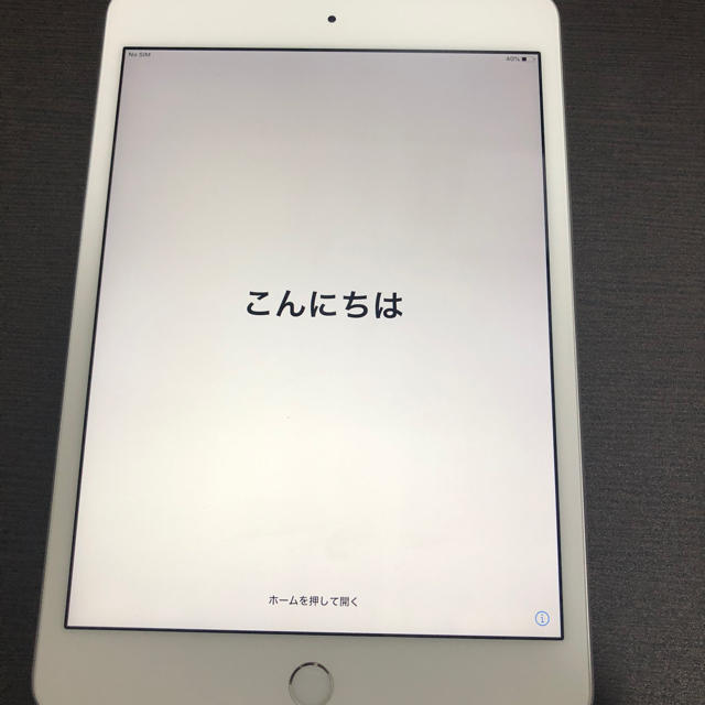 iPad mini2 グレー AU 64GB 判定○ 送料無料