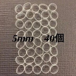 ワーム　プロテクトチューブ　5mm 40個　ネコリグ　ワッキー(ルアー用品)