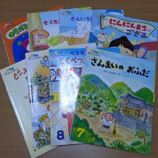 絵本セットA★おはなし ひかりのくに★８冊★(住まい/暮らし/子育て)