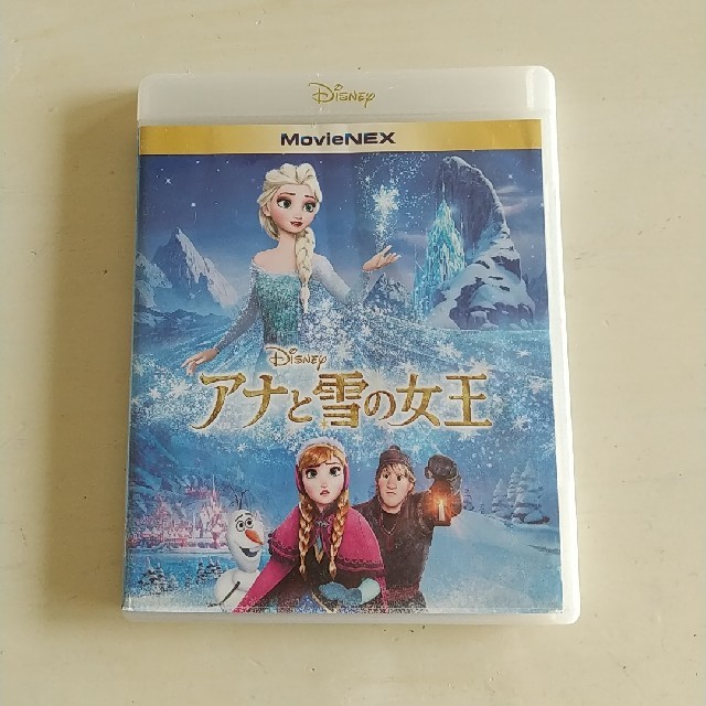 アナと雪の女王(アナトユキノジョオウ)のアナと雪の女王 ブルーレイのみ。 エンタメ/ホビーのDVD/ブルーレイ(アニメ)の商品写真