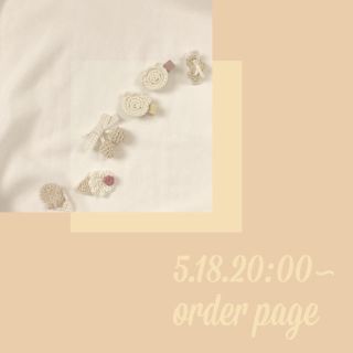 05.18order No.9(ファッション雑貨)