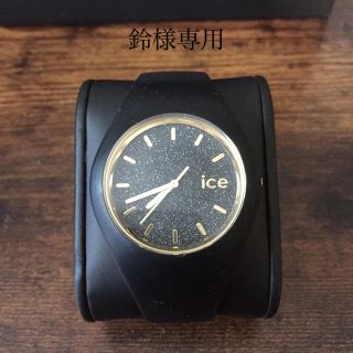 アイスウォッチ(ice watch)のice Watch アイスウォッチ シリコンラバー時計(腕時計)