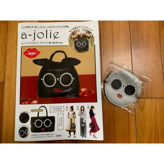 アジョリー(a-jolie)の【mogooさま専用】a-jolie（アジョリー）バッグ&コインケース(トートバッグ)