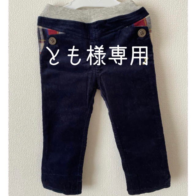 紺色ズボン 90 キッズ/ベビー/マタニティのキッズ服男の子用(90cm~)(パンツ/スパッツ)の商品写真