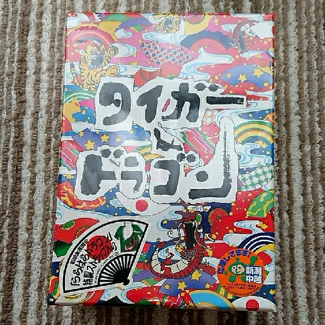 《新品》タイガー＆ドラゴン 初回限定DVD-BOX DVD