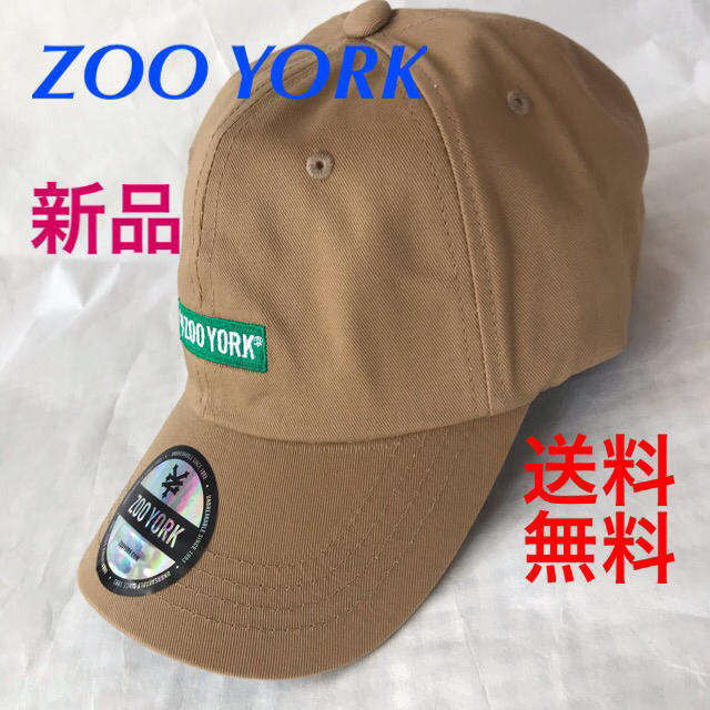 ZOO YORK(ズーヨーク)の❣️ZOO YORKツイルキャップ‼️ベージュ1点のみ メンズの帽子(キャップ)の商品写真