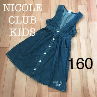 ニコルクラブ(NICOLE CLUB)のNICOLE CLUB KIDS デニムワンピース(ワンピース)