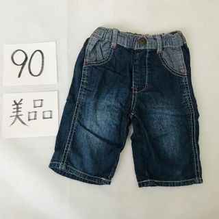 ☆美品　90 デニム　ハーフパンツ(パンツ/スパッツ)