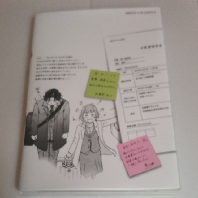 講談社(コウダンシャ)の金田一37歳の事件簿　6巻　です。 エンタメ/ホビーの漫画(青年漫画)の商品写真