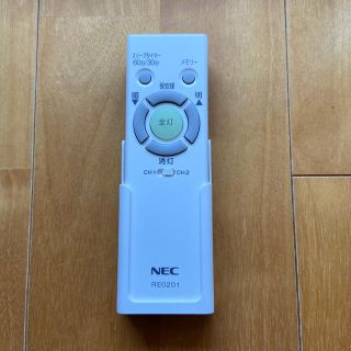 エヌイーシー(NEC)のNEC RE0201 シーリングライト 照明 リモコン(その他)