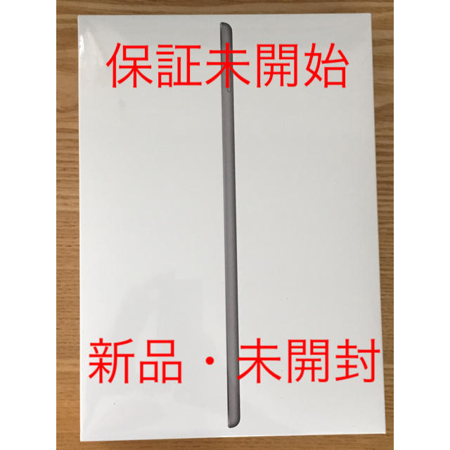 iPad 10.2インチ 第7世代 128GB MW772J/A スペースグレイ