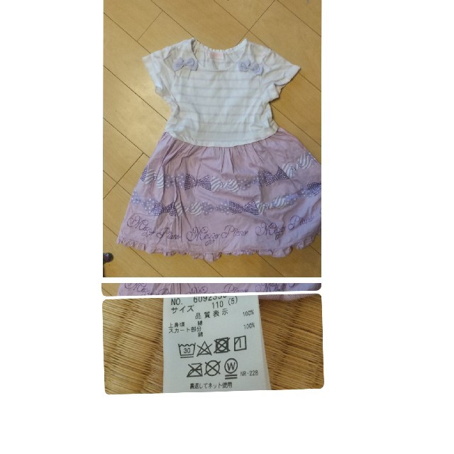 mezzo piano(メゾピアノ)のmamiさん専用☆ワンピース四点 キッズ/ベビー/マタニティのキッズ服女の子用(90cm~)(ワンピース)の商品写真