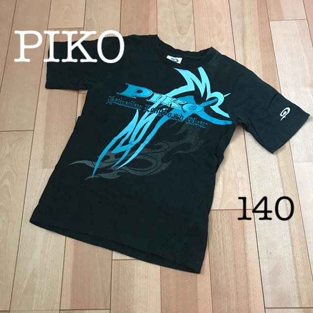 PIKO(ピコ)のPIKO Tシャツ キッズ/ベビー/マタニティのキッズ服男の子用(90cm~)(Tシャツ/カットソー)の商品写真