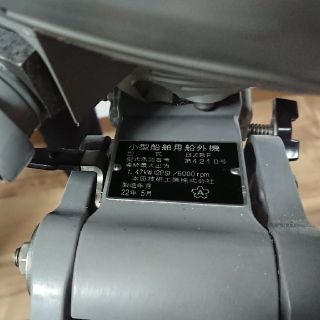 2馬力ホンダ2f2d船外機(その他)