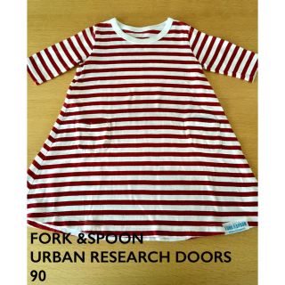 アーバンリサーチ(URBAN RESEARCH)の【お値下げ中！】FORK&SPOON ガールズ ボーダーワンピース (ワンピース)