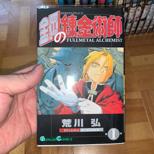 SQUARE ENIX(スクウェアエニックス)の☆中古コミック☆鋼の錬金術師  全27巻☆ エンタメ/ホビーの漫画(その他)の商品写真